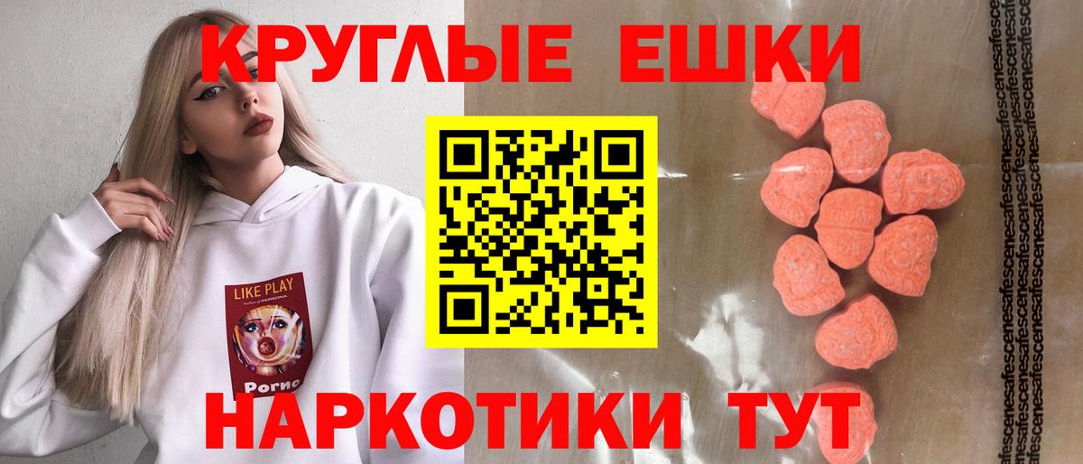 Касимов  ЭКСТАЗИ 280мг  Вход с VPN  ЭКСТАЗИ  Экстази Punisher 