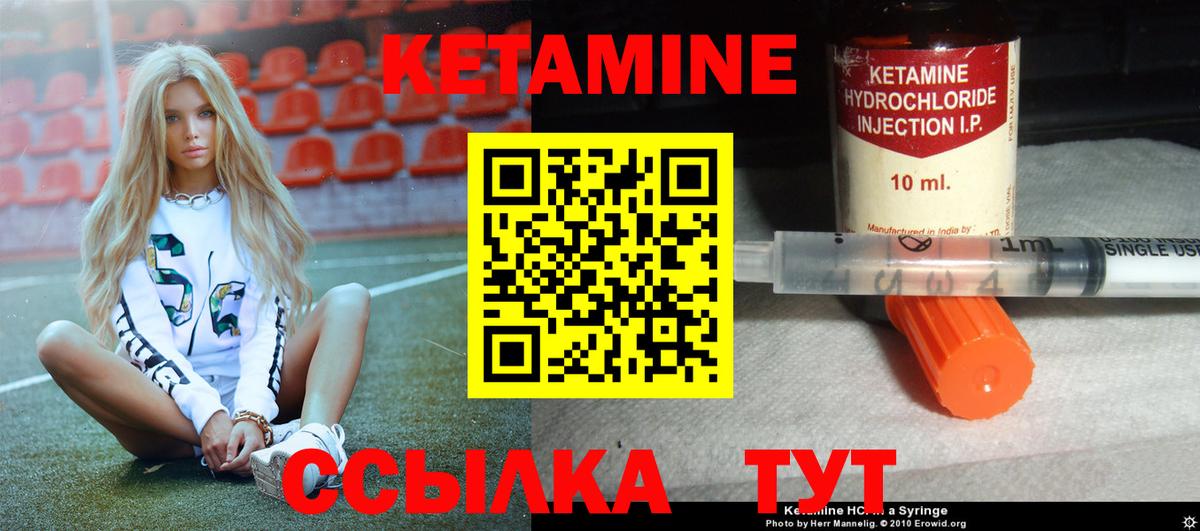 Марихуана  Мефедрон  APVP СК   Метамфетамин  ГАШ  Касимов  Вход с VPN  Кокаин  Мефедрон  
