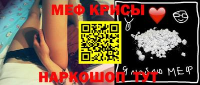 сатива Краснокаменск
