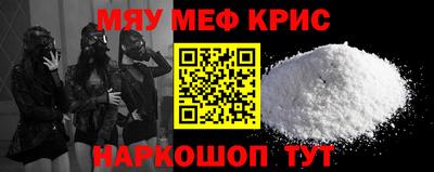 круглые Краснодар
