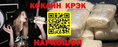 сатива Краснокаменск