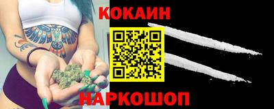 сатива Краснокаменск