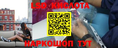 круглые Краснодар