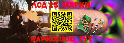 сатива Краснокаменск