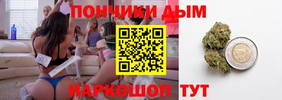 круглые Краснодар