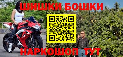 сатива Краснокаменск