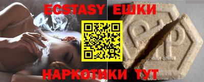 круглые Краснодар