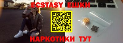 крисы Краснознаменск