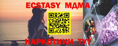 крисы Краснознаменск