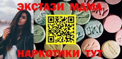 сатива Краснокаменск
