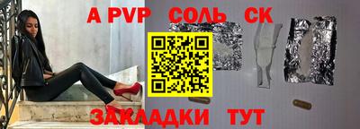 крисы Краснознаменск