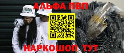 крисы Краснознаменск