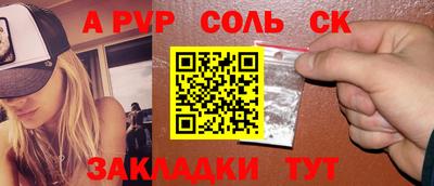 крисы Краснознаменск