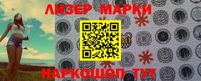 крисы Краснознаменск