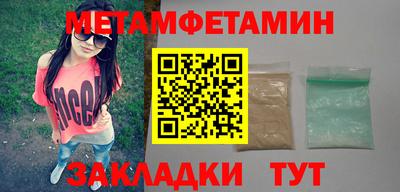 крисы Краснознаменск