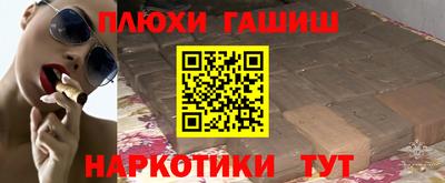 сатива Краснокаменск