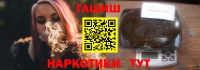 крисы Краснознаменск
