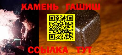 сатива Краснокаменск