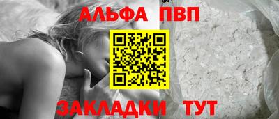 крисы Краснознаменск
