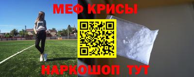 сатива Краснокаменск