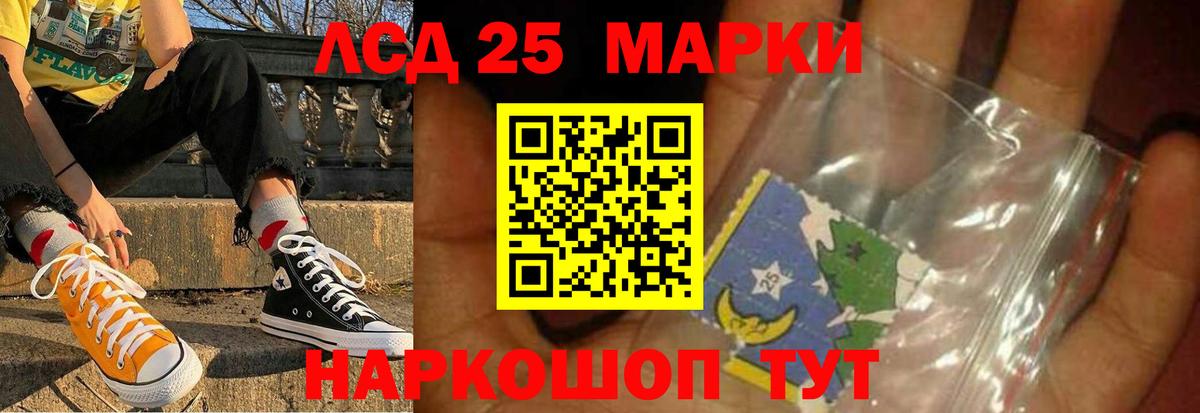 ЛСД экстази кислота Касимов