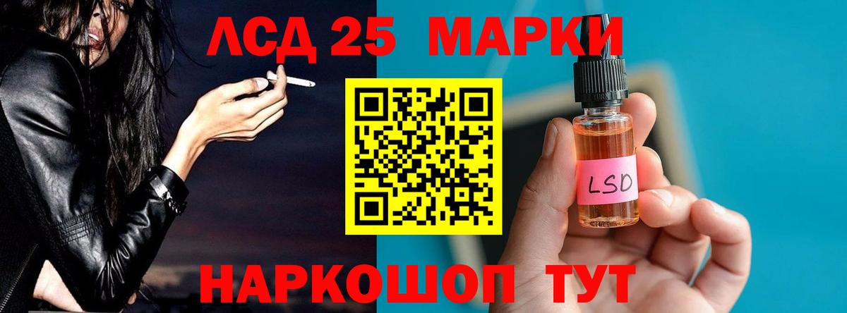 LSD-25 экстази  LSD-25 экстази ecstasy  hydra сайт  Касимов  Вход с VPN 