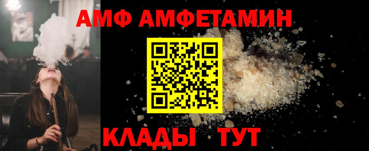 Первитин кристалл  Вход с VPN  Касимов  Первитин кристалл 