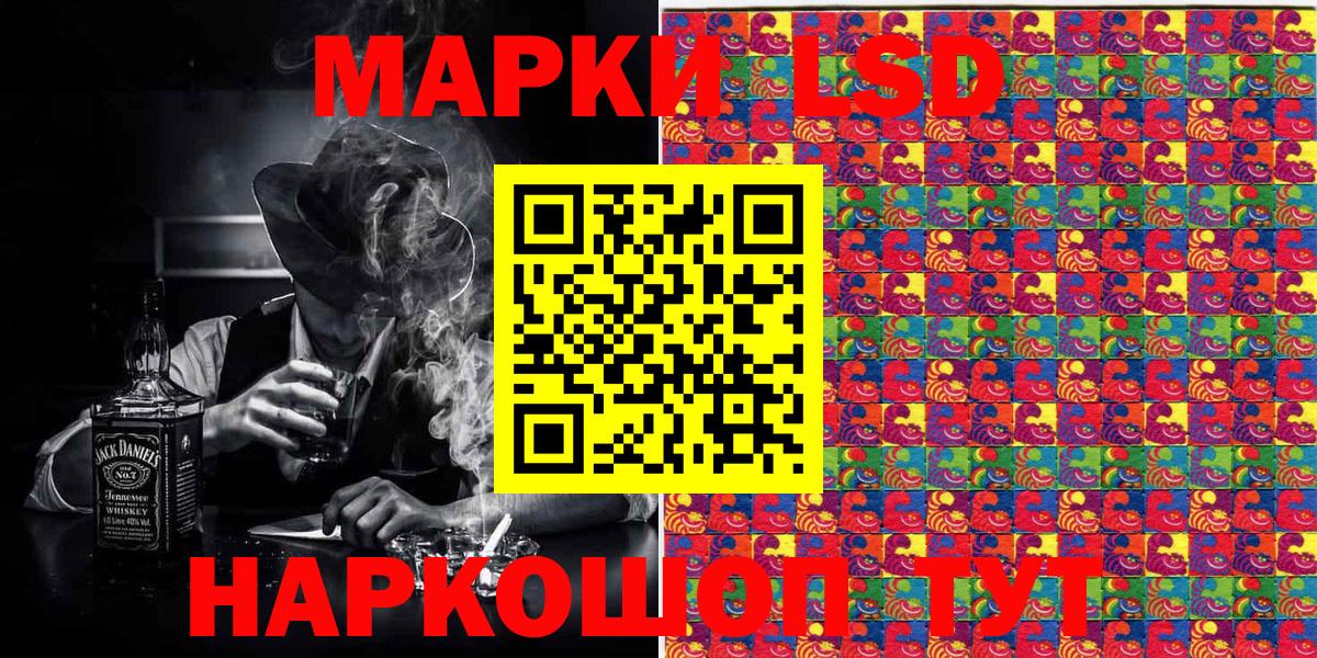 Марки N-bome 1500мкг  купить закладку  Вход с VPN  Касимов  Марки N-bome 1500мкг 